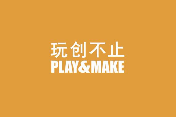 视频：玩创不止 本田新飞度品牌官方广告发布