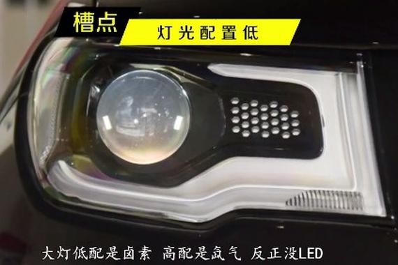 视频：缩小版大切诺基？紧凑型SUV指南者