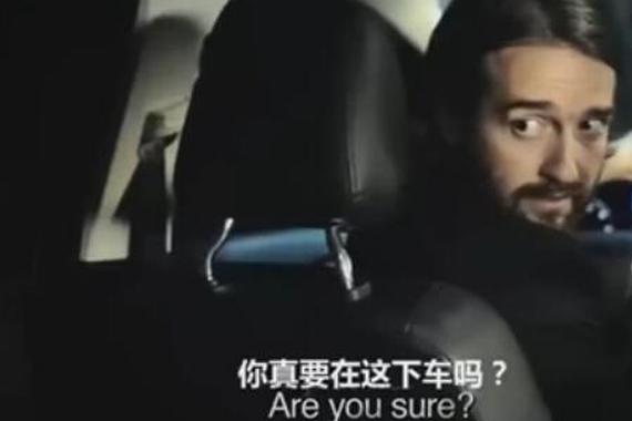 现代创意广告：公益版死神来了