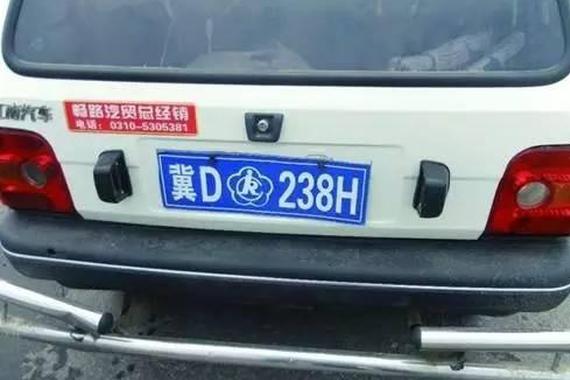 普通的蓝牌谁都见过，车牌中间带花的还是第一次见