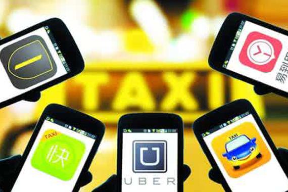 交通部将建立网约车监控平台和行业黑名单