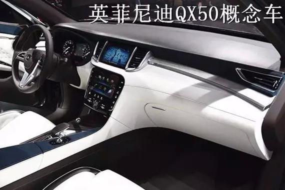 豪车果然不一样，全新英菲尼迪QX50内饰谍照曝光