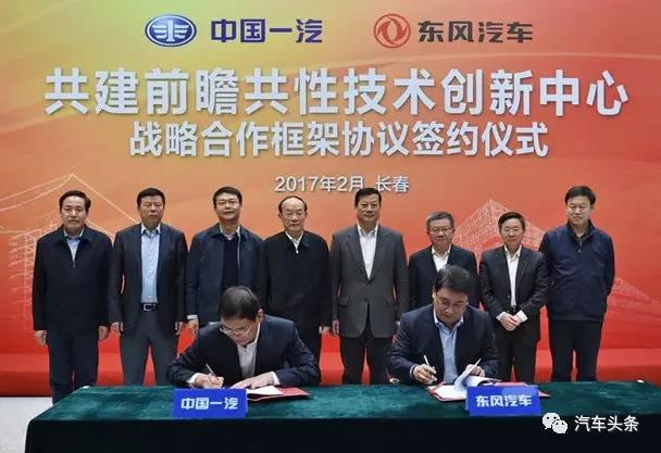 传徐留平北上调任一汽,这一次长安没辟谣