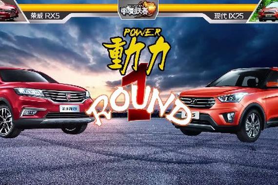 视频：谁是15万级别的SUV性价比王者？