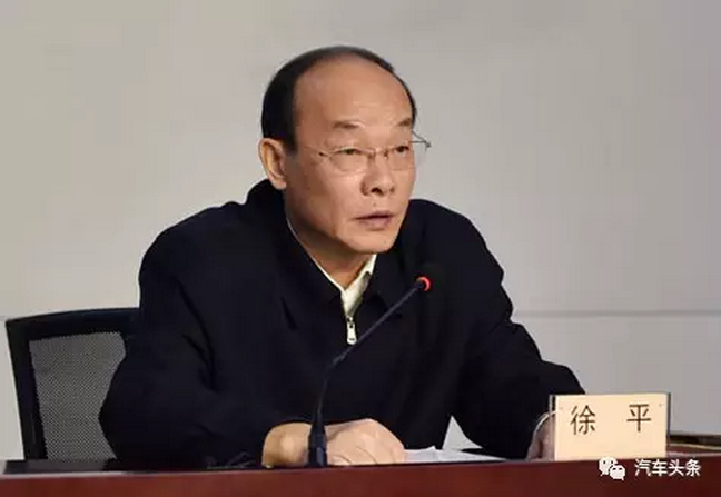 传徐留平北上调任一汽,这一次长安没辟谣
