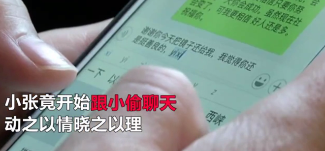 奔驰美女车主丢了后视镜 和小偷微信竟感动对方