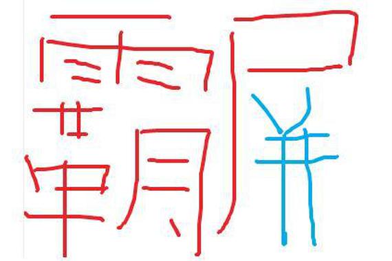 汽车营销从自嗨到集体狂欢，霸屏模式走起