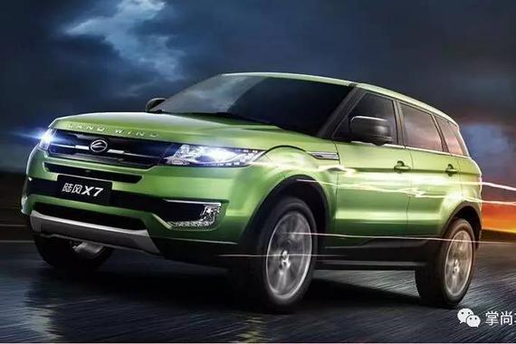 买奔驰找陆风！“自主品牌的GLA”即将上市