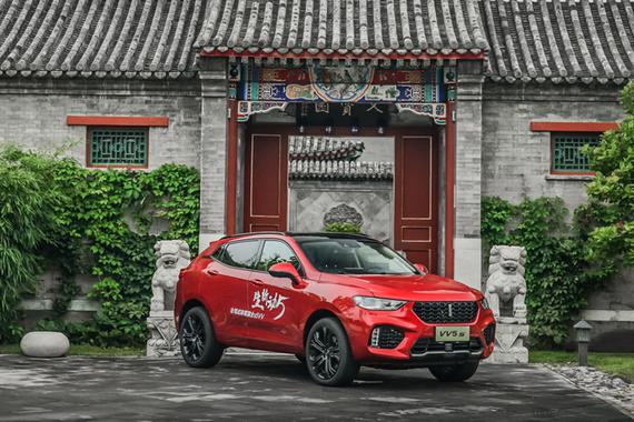 试驾VV5S后买合资豪车还是中国豪车您有答案了！