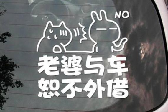 借车出事车主赔，三招拒绝亲朋来借，有车也艰难啊