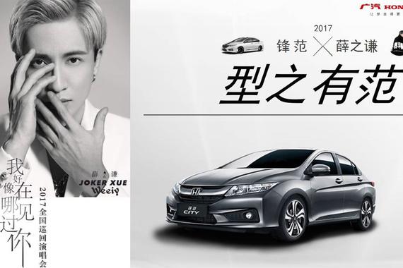 新浪内部员工爆料薛之谦演唱会背后的故事