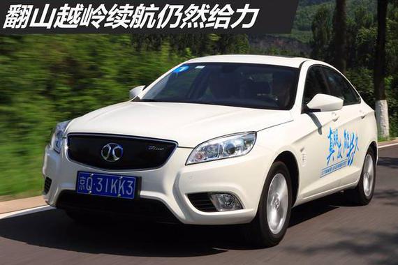 翻山越岭续航依然给力 试驾北汽新能源EU400