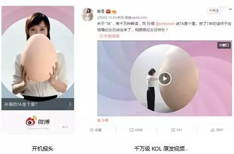 金成奖获奖案例:评委青睐什么样的营销