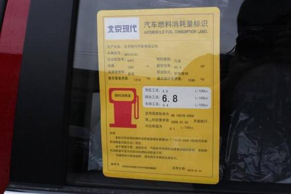 真实油耗比它高一倍！为什么工信部油耗这样不靠谱？