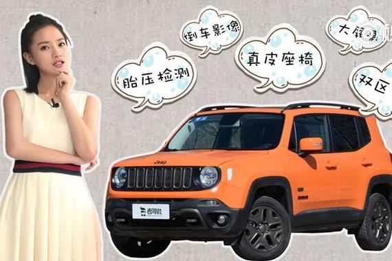 视频：小娴告诉你自由侠买哪款最划算