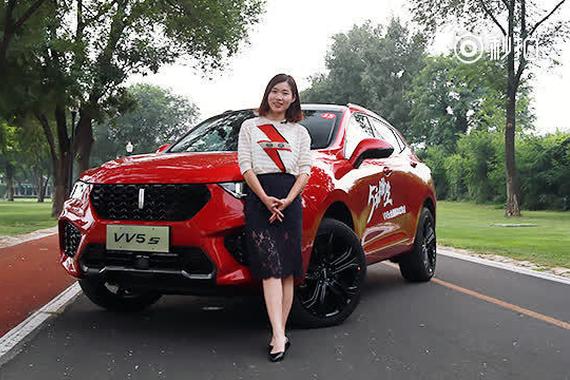 视频:初生牛犊不怕虎 试驾WEY VV5s 2.0T