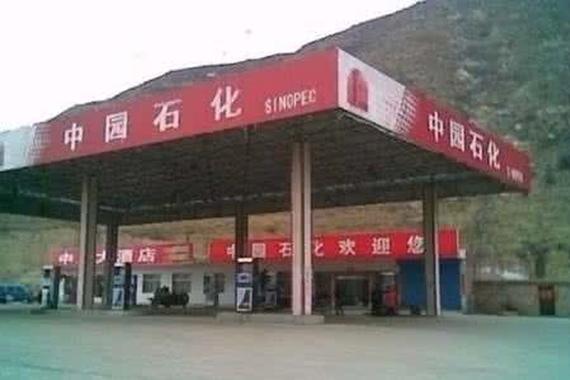 国内山寨加油站盘点，让你真假难辨，你可能已中招