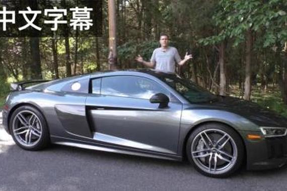 登峰造极的新高度, 评测2017款奥迪R8 V10 Plus