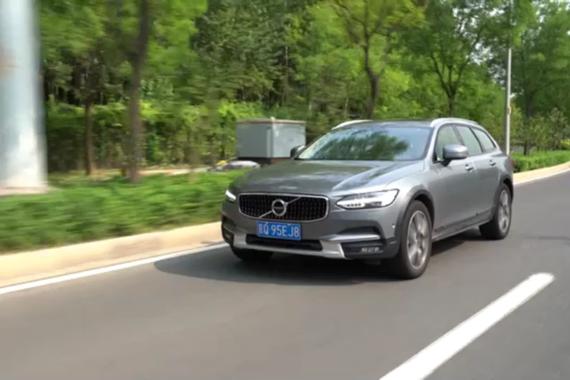 视频：浪漫邂逅 沃尔沃V90 cross country