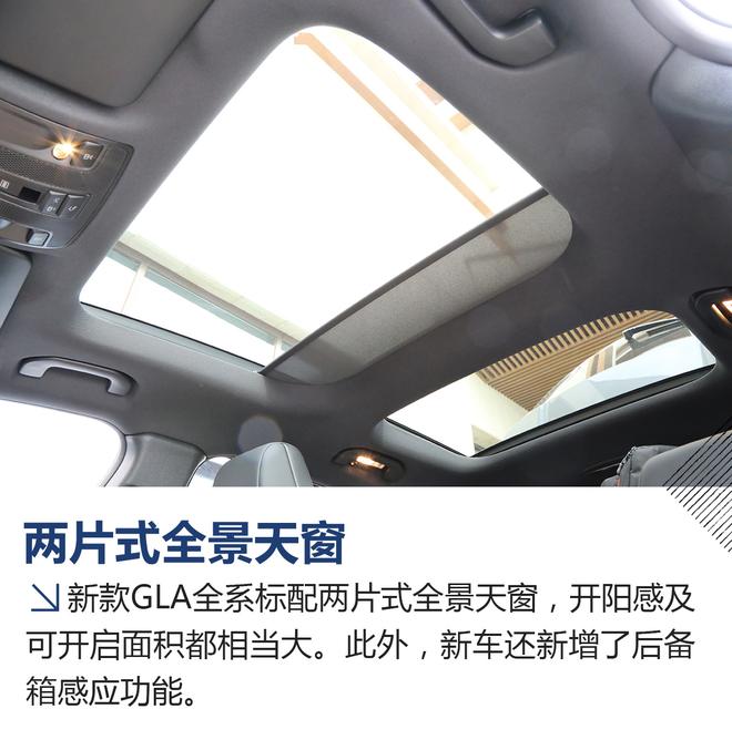 玩乐主义 试驾新款奔驰GLA260