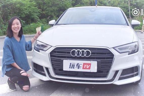 视频：女司机试奥迪 为何她一脸嫌弃？