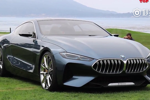 视频：宝马8系概念车和Z4概念车