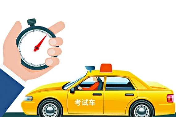 驾考新规没网传的那么吓人