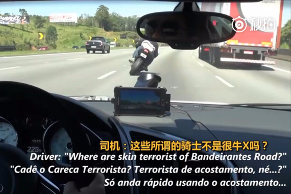 副驾“崩溃”奥迪R8与摩托车互彪