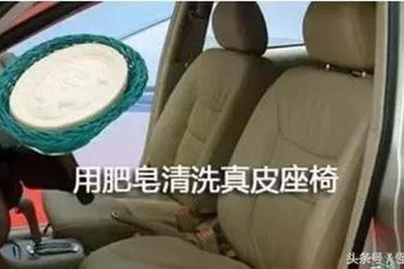 汽车保养的八个技巧 不看绝对后悔