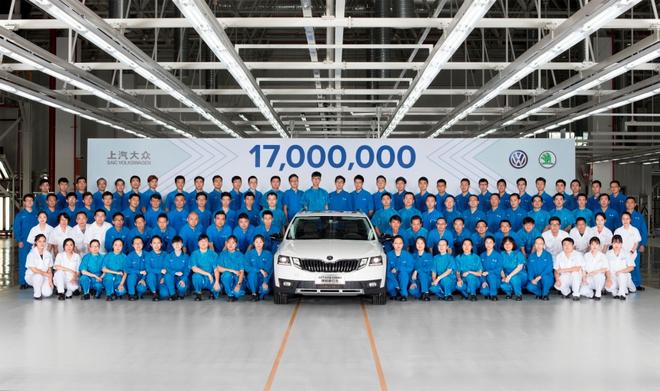 厚积薄发 上汽大众第1700万辆汽车下线