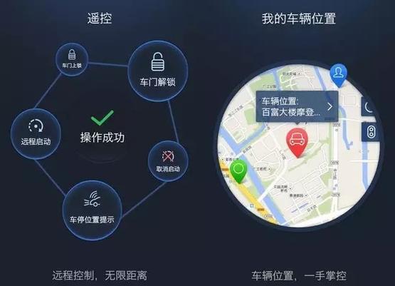 安吉星做了什么 居然收到法院的感谢信？