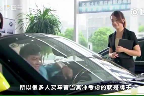 视频：老百姓买车其实最看重的五个点！