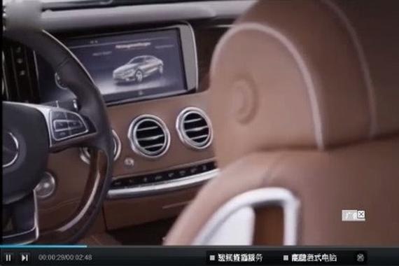 视频：2015款奔驰S级双门轿跑内饰展示