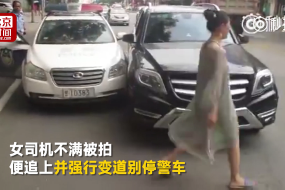 警车也敢“别”？女子狂追两百多米撞停警车