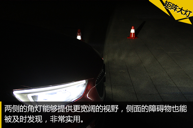 意欲挑战灯厂?君威Matrix大灯解析
