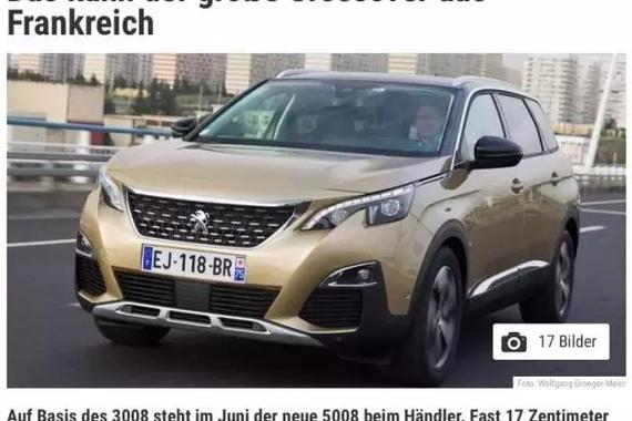 底盘调校不输奥迪Q5 顶配最高有2.4万优惠 不到26万