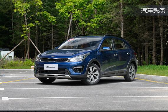 SUV的空间，轿车的价格 试起亚KX CROSS