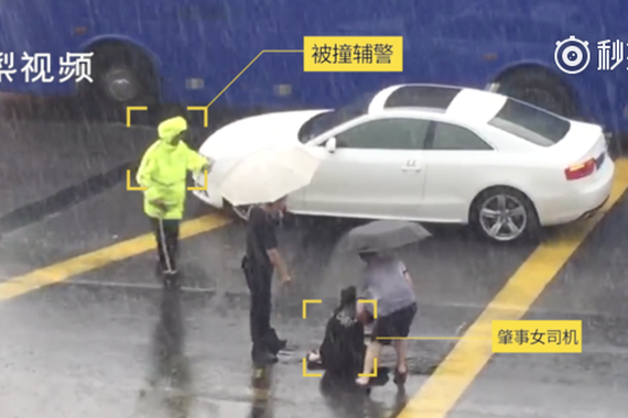视频：女司机撞倒辅警，雨中崩溃坐地狂嚎！