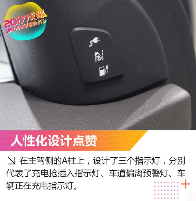 新车解析:成都车展实拍荣威e950