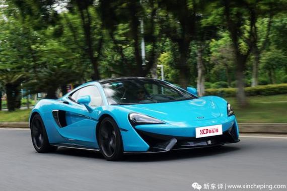 迈凯伦570GT首试：打开宝贝迈凯伦的潘多拉魔盒