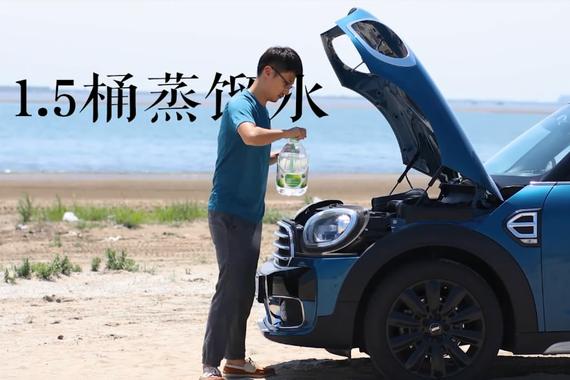 视频：汽车水箱蒸海鲜，宝马居然还能如此操作？