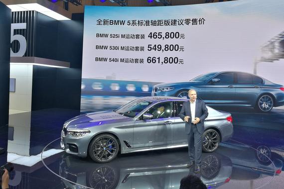 2017成都车展：宝马5系标轴版正式上市