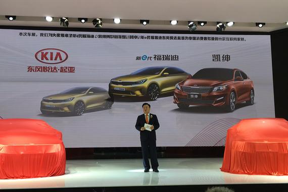 2017成都车展：东风悦达起亚新车亮相