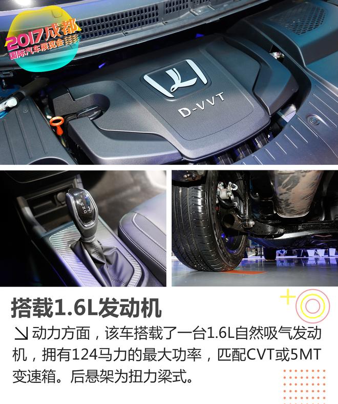 2017成都车展解析:纳智捷U5 SUV