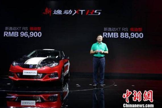 新逸动XT RS上市 长安汽车携全系亮相2017成都车展