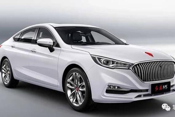 如果红旗H5售价20万，你会买单吗？