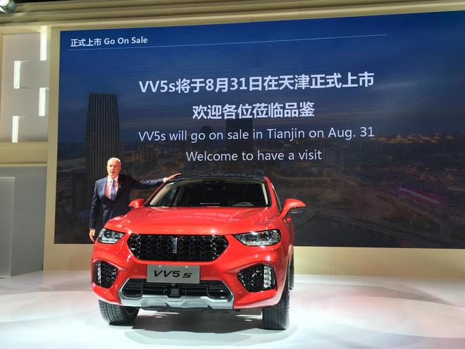 2017成都车展：长城汽车 WEY VV5亮相