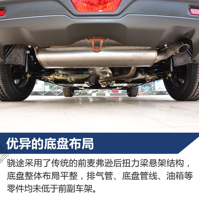 简而不凡 内外兼修 长安铃木骁途详解