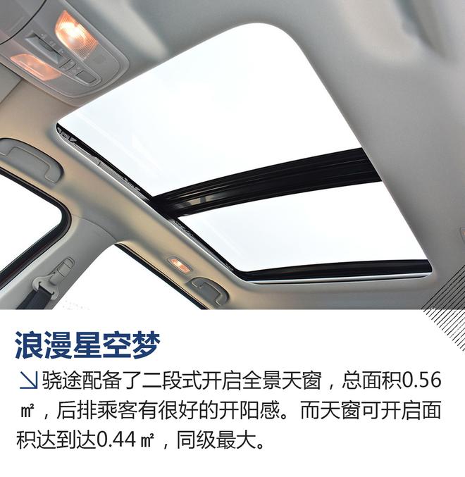 简而不凡 内外兼修 长安铃木骁途详解