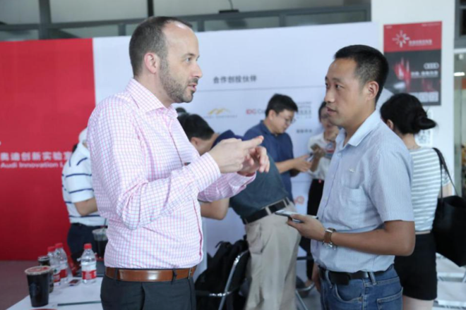 2017奥迪创新实验室北京站落幕 月底收官